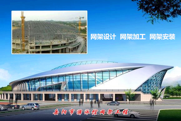 赣州采光顶网架结构工程